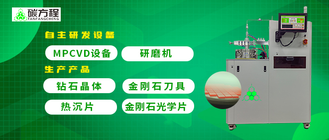 全球鉆石市場(chǎng)變化：培育鉆石崛起 挑戰(zhàn)天然鉆石地位