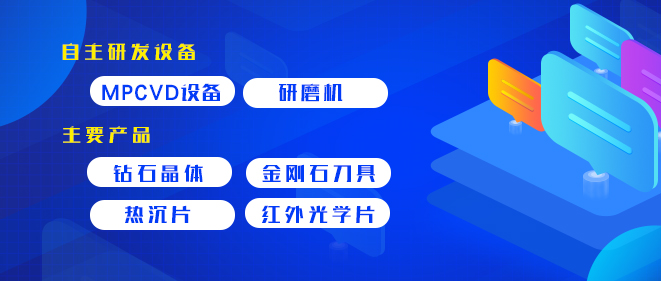 “終極半導(dǎo)體材料：未來科技發(fā)展的加速器