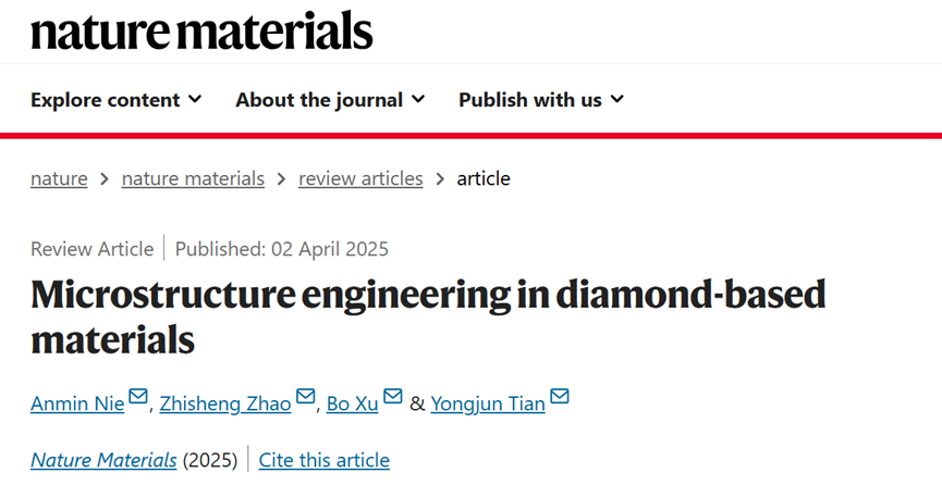 燕山大學(xué)又發(fā)《Nature Materials》，金剛石性能優(yōu)化新突破